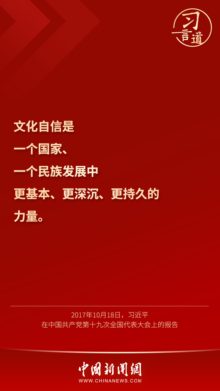 點(diǎn)擊進(jìn)入下一頁